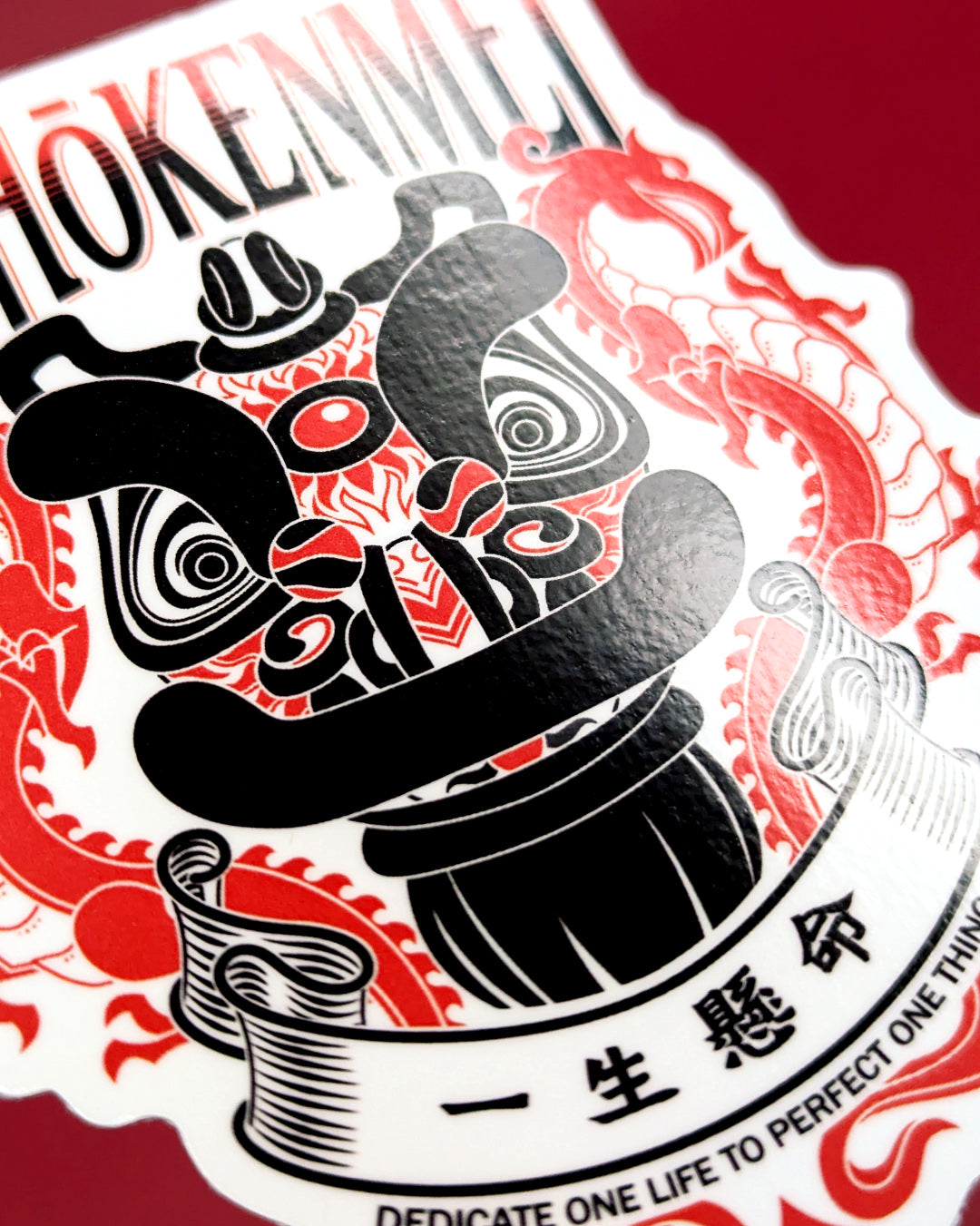 Lion Dance Vinyl Sticker Isshoukenmei