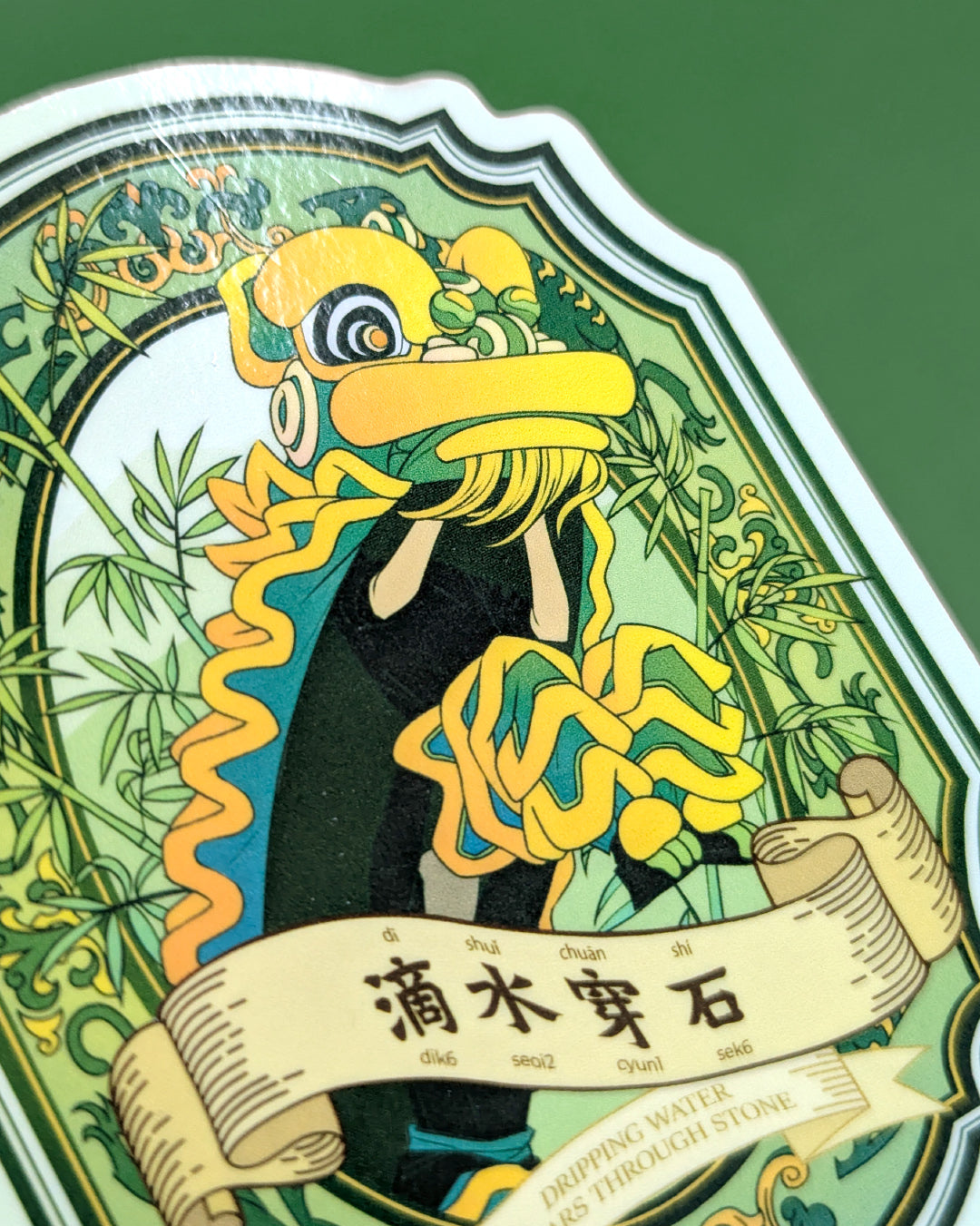 Lion Dance Vinyl Sticker Consistency