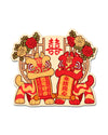 Lion Dance Vinyl Sticker Wedding Double Happiness Gate