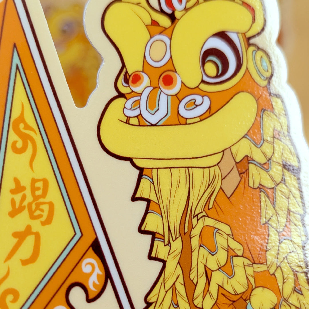Lion Dance Vinyl Sticker Give it Everything