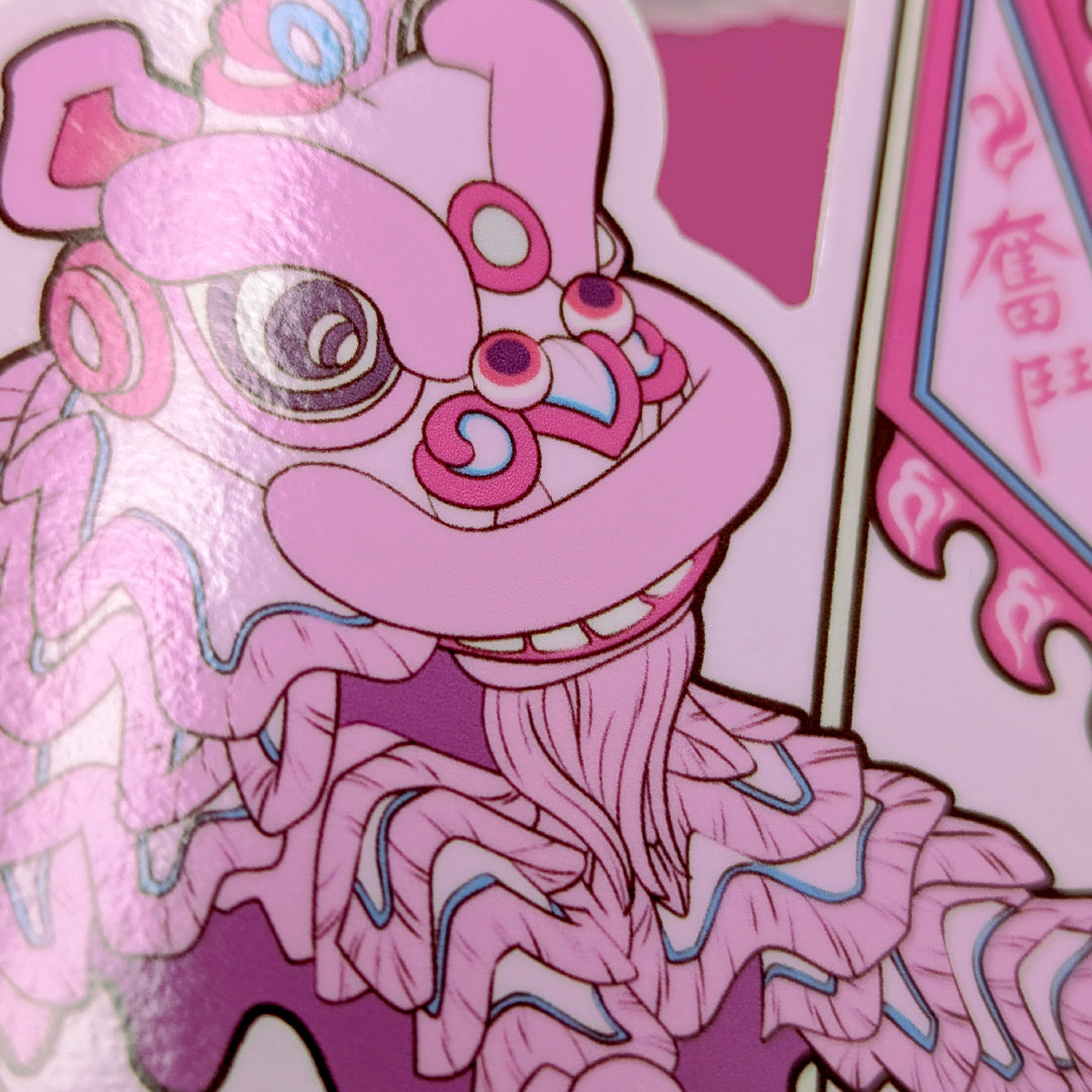 Lion Dance Vinyl Sticker Keep Fighting
