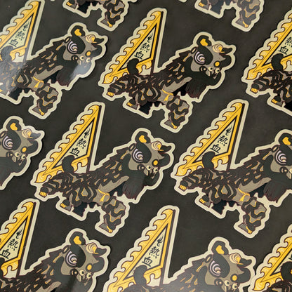 Lion Dance Vinyl Sticker Blood Boils with Passion
