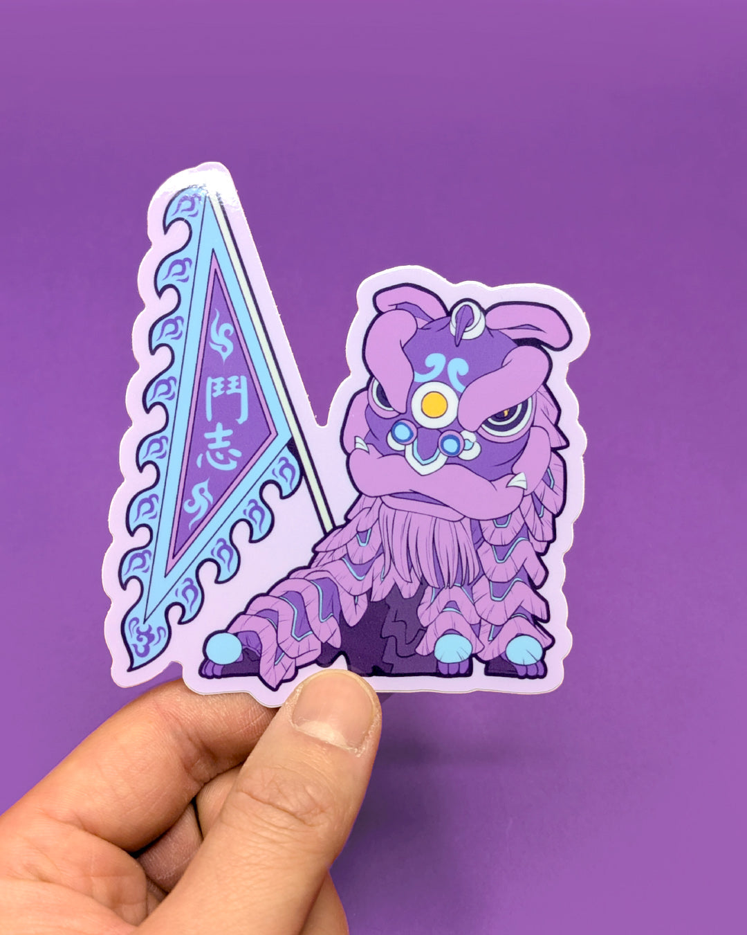Lion Dance Vinyl Sticker The Will to Fight