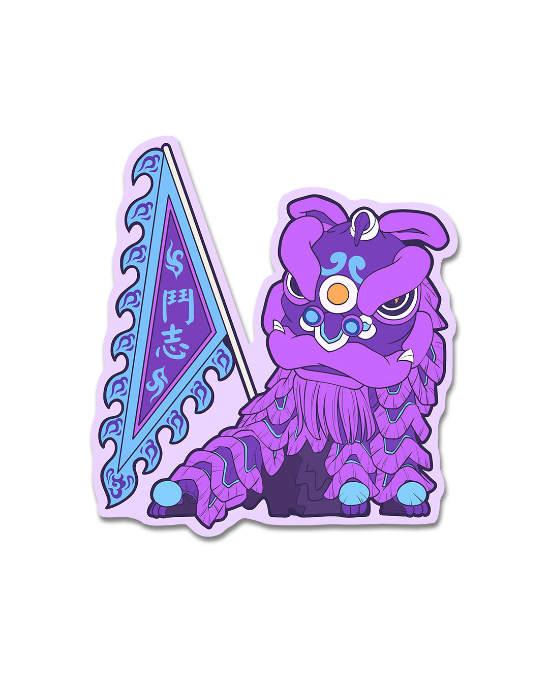 Lion Dance Vinyl Sticker The Will to Fight