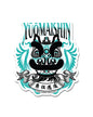 Lion Dance Vinyl Sticker Yuo Maishin