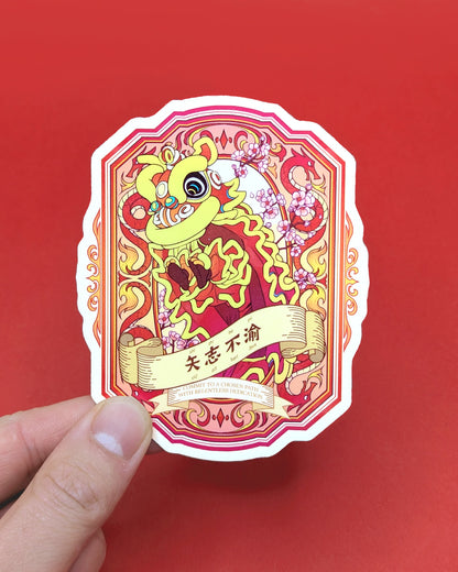 Lion Dance Vinyl Sticker Commitment