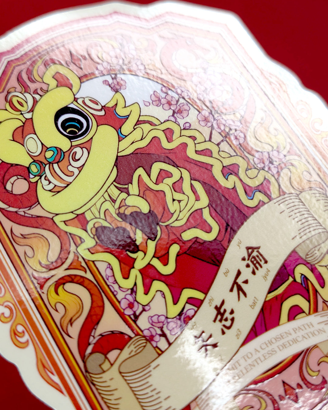 Lion Dance Vinyl Sticker Commitment