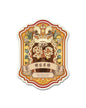 Lion Dance Vinyl Sticker - Improving